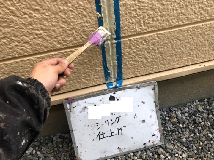 シーリング均し