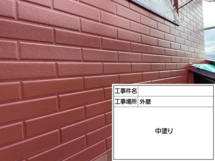 中塗り