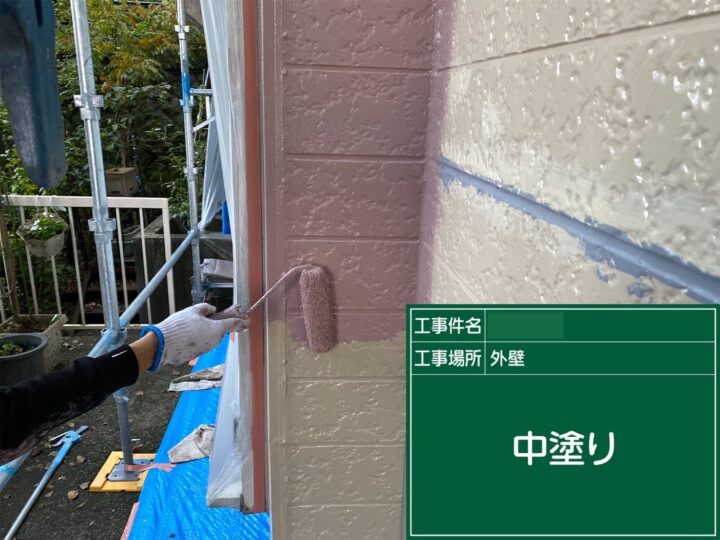 中塗り