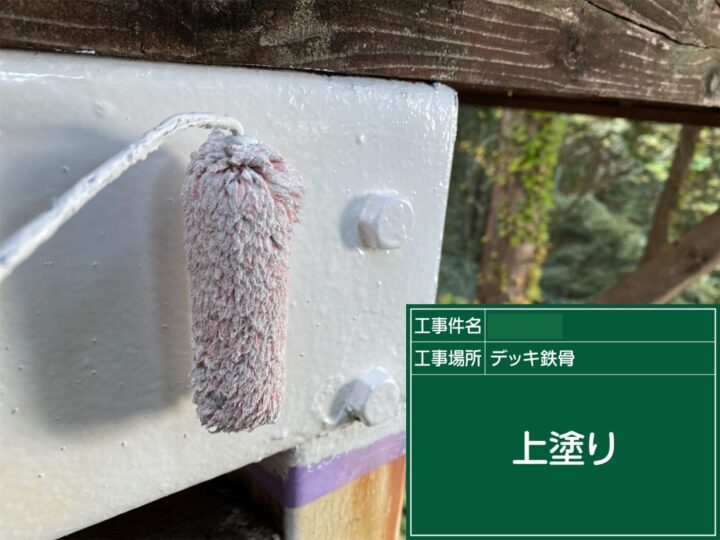 ウッドデッキ骨組み