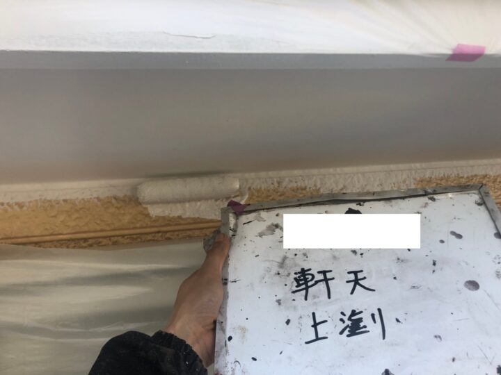 軒天