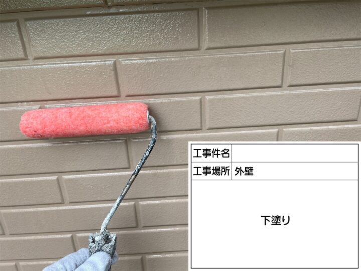下塗り