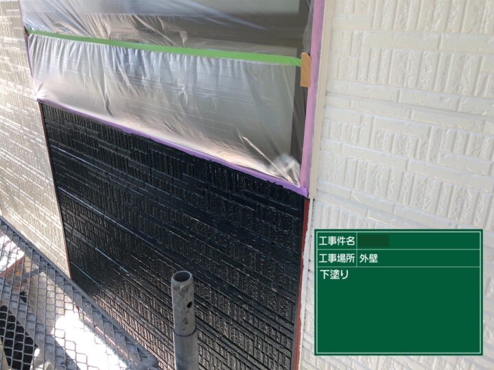 下塗り