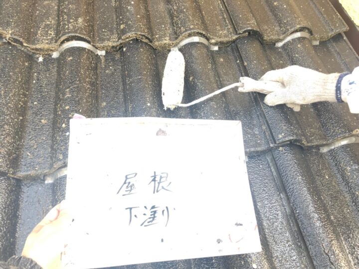 下塗り