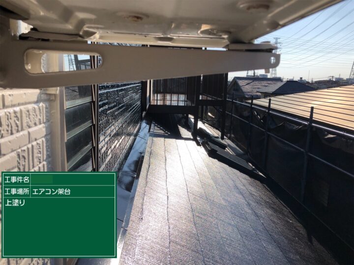 エアコン架台