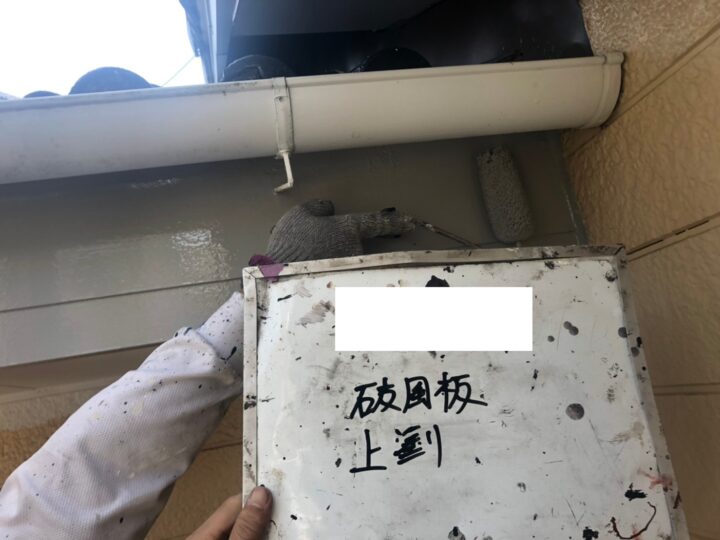 破風板