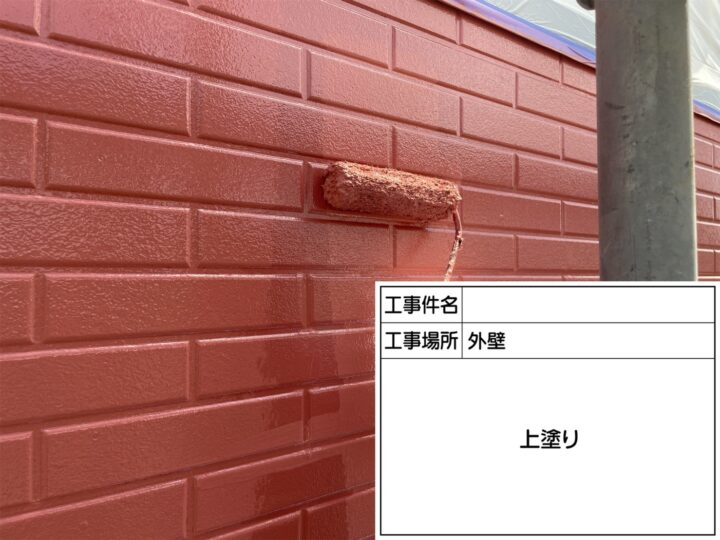 上塗り