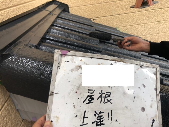 上塗り