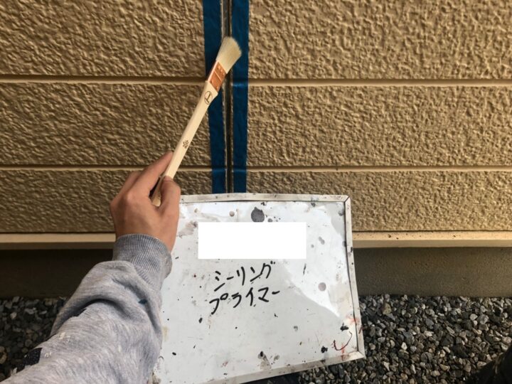 プライマー塗布
