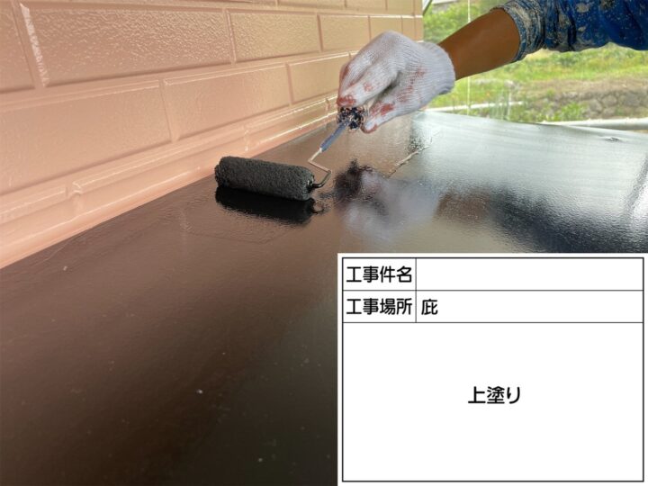 庇
