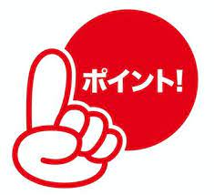 塗装　秘訣7カ条