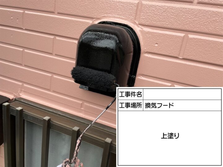 ベントキャップ