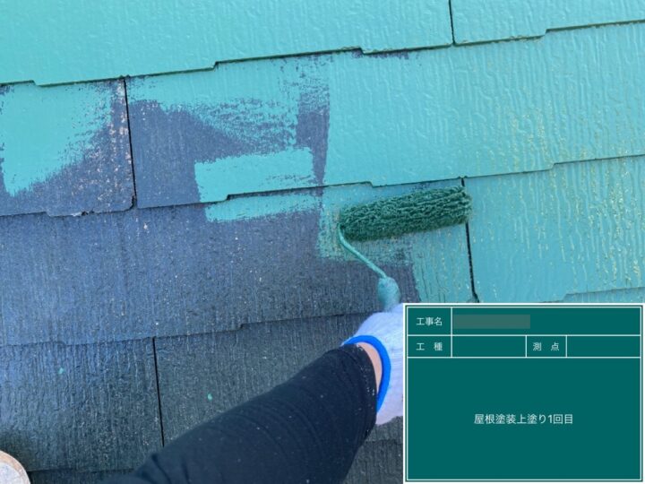 中塗り