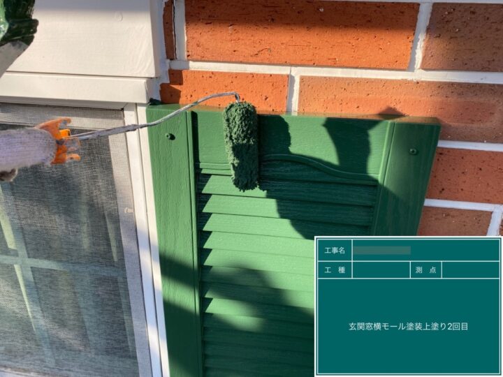 飾り