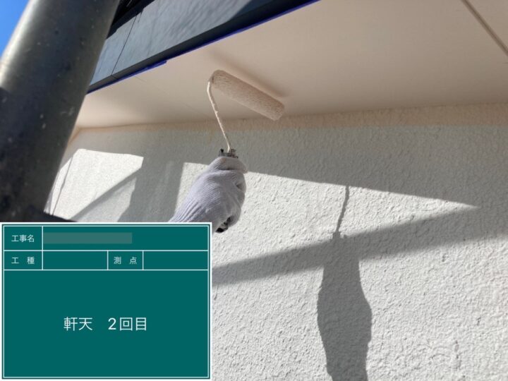 軒天