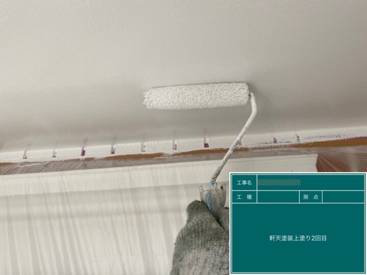 軒天