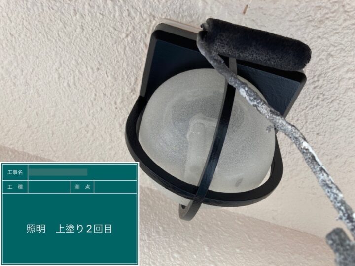 照明器具