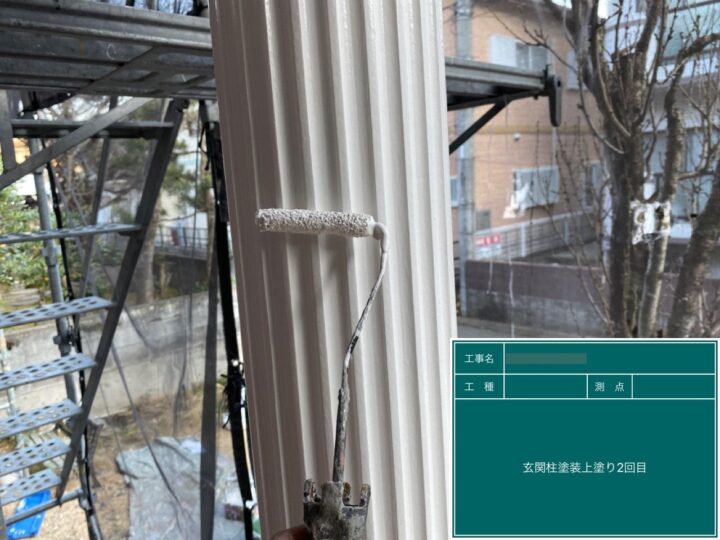 柱