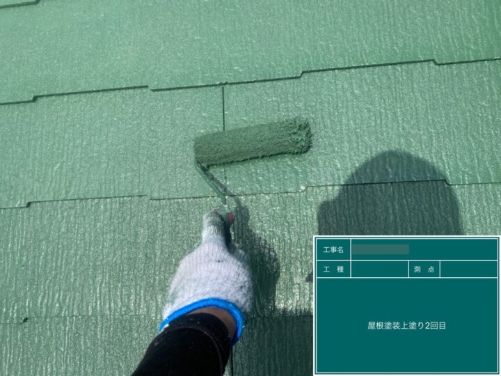 上塗り