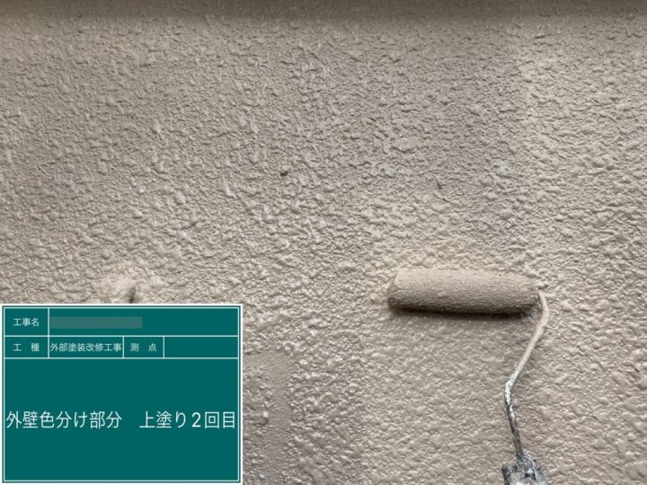 上塗り