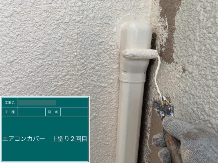 スリムダクト