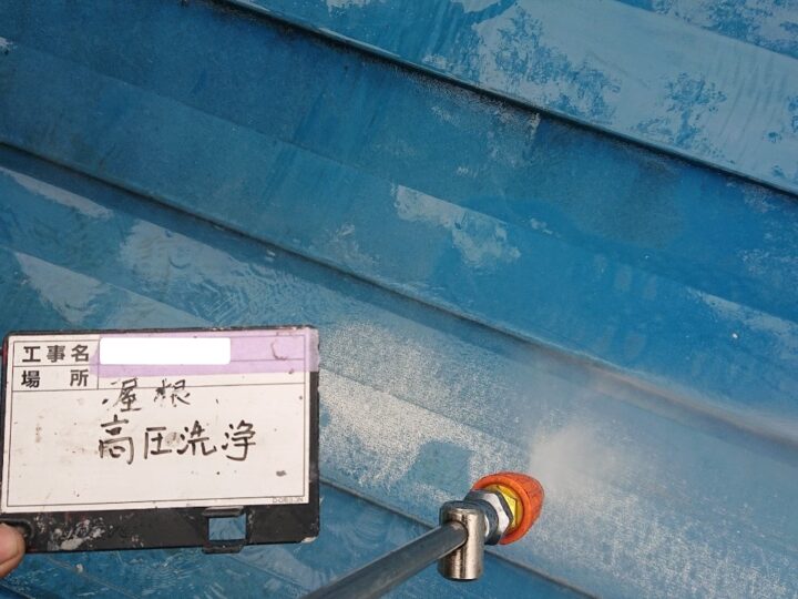 高圧洗浄