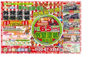 20221228201547545のサムネイル