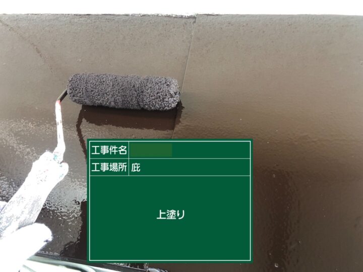 庇
