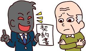 外壁塗装
