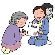 外壁塗装