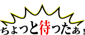 外壁塗装