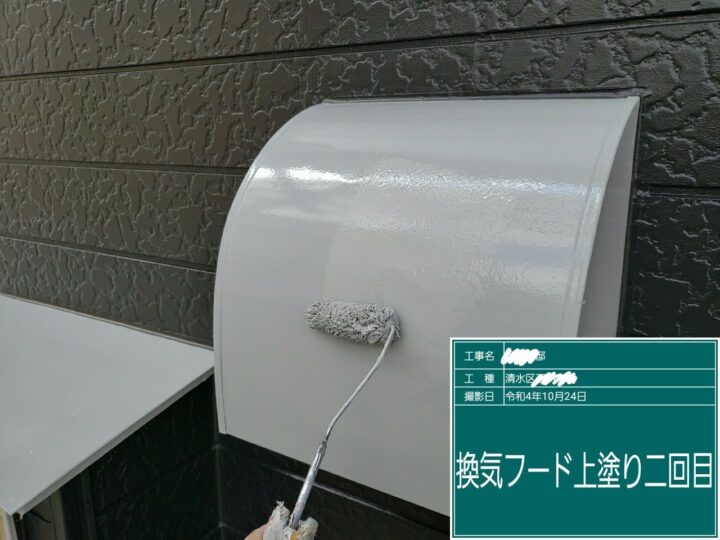換気フード