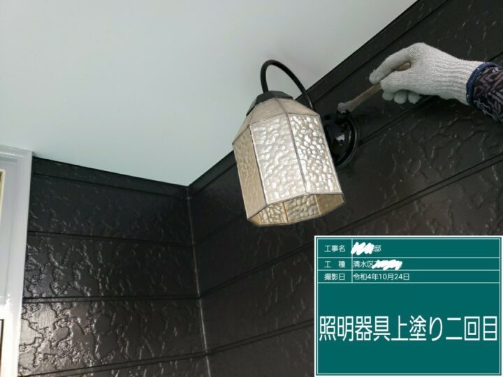 照明器具