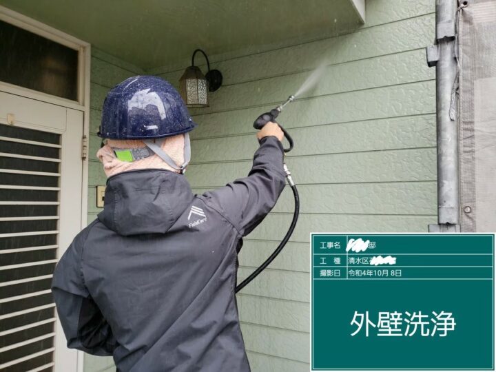 高圧洗浄