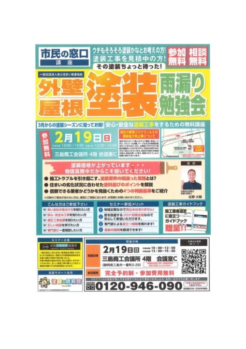 文書4のサムネイル