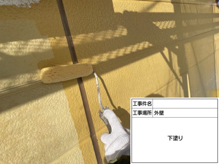 外壁塗装　下塗り
