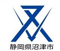沼津市　シンボルマーク