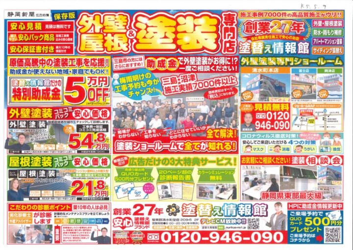 20230509133338459のサムネイル