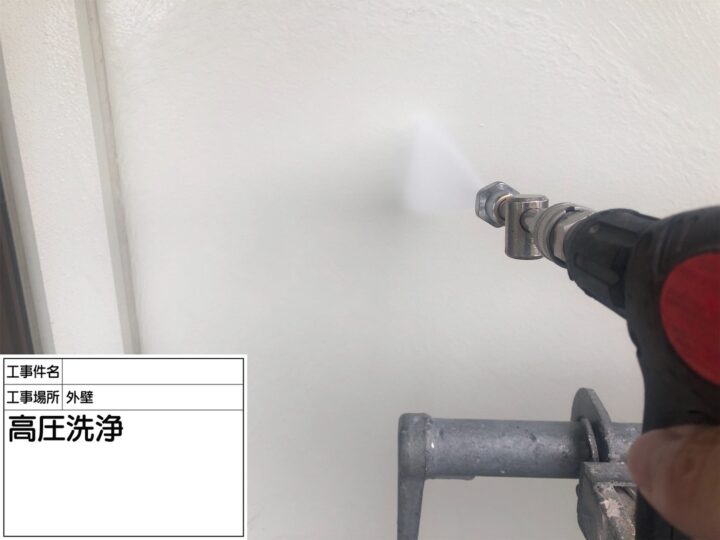 高圧洗浄