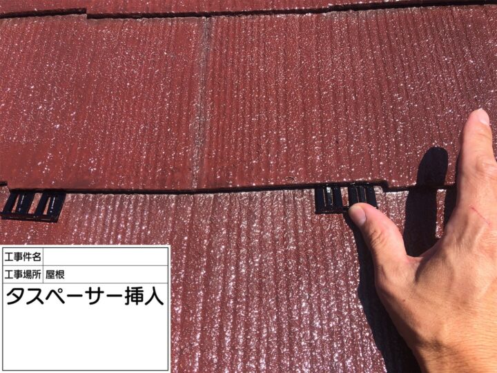 タスペーサー取付