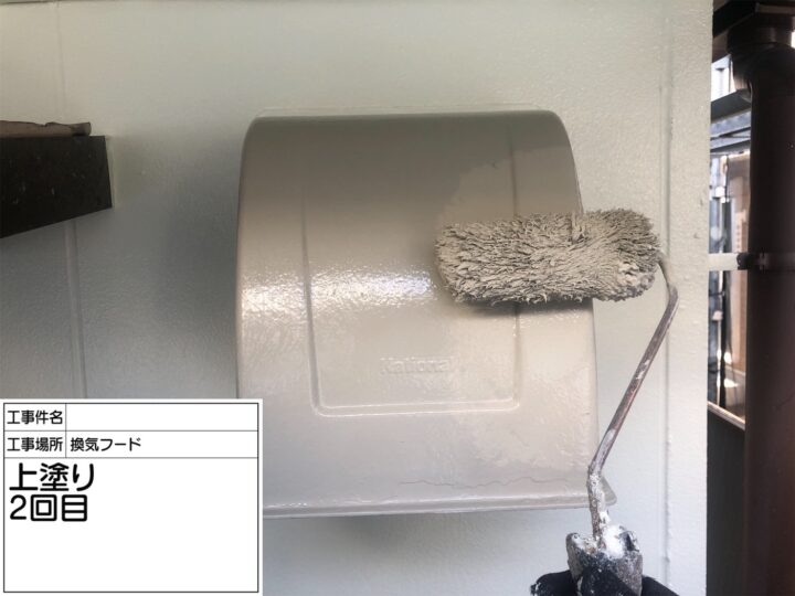 換気フード