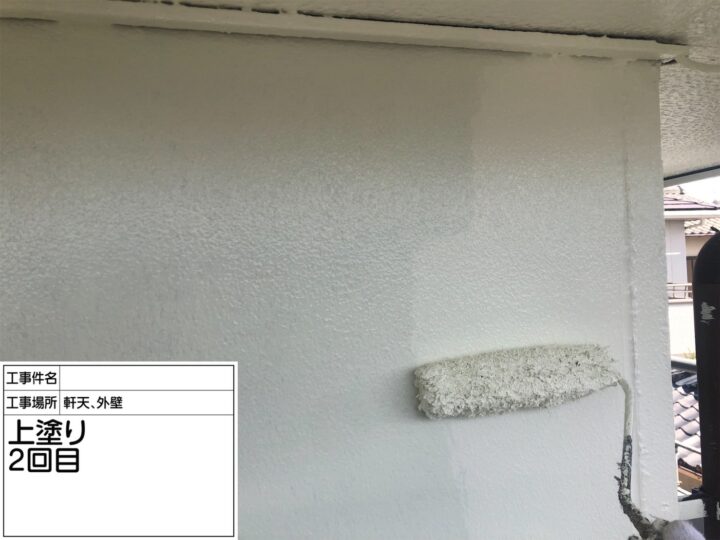上塗り