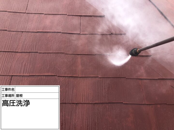 高圧洗浄