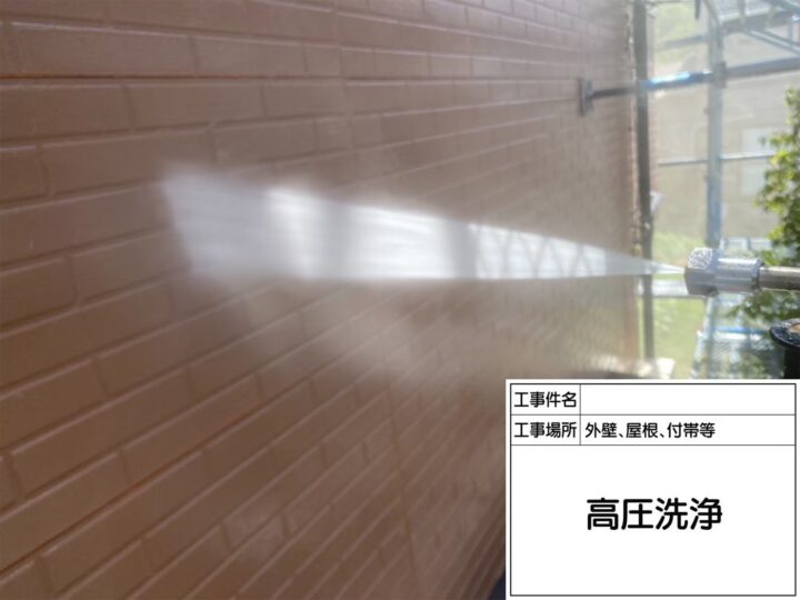 高圧洗浄