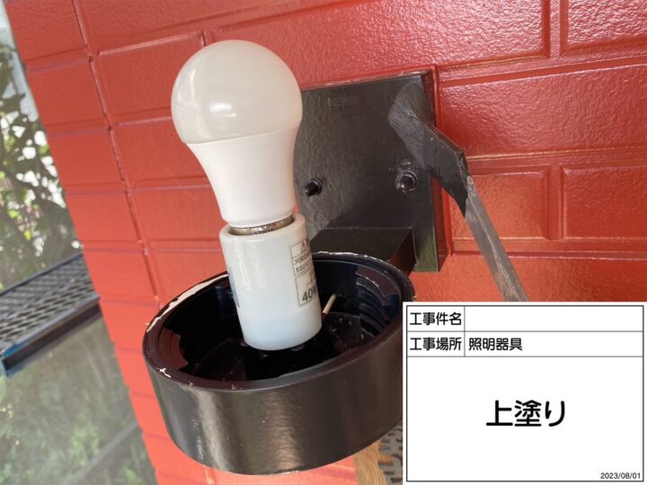 照明器具