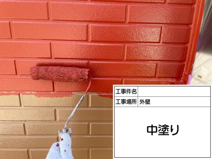 中塗り