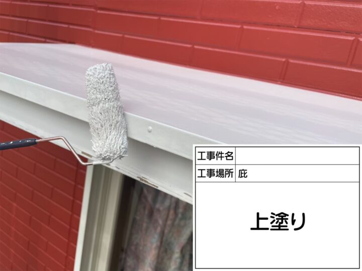 庇