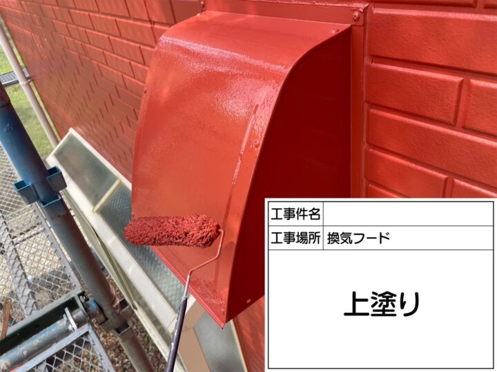 換気フード