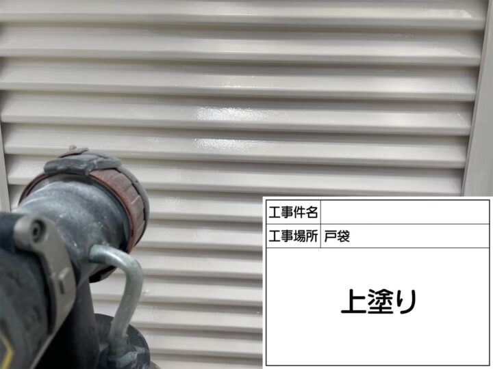 戸袋