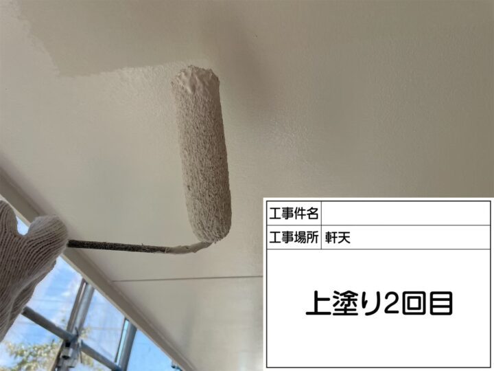 軒天